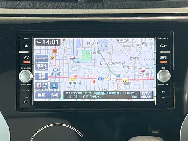 日産 デイズ X 岐阜県 2016(平28)年 3.7万km アイスブルー 純正ナビ/ワンセグTV/AM/FM/SD/Bluetooth/バックビューモニター/ETC/横滑り防止装置/プリクラッシュセーフティー/アイドリングストップ/プッシュスタート/スマートキー/純正フロアマット/ドアバイザー/ISOFIX