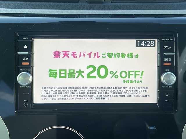 日産 デイズ X 岐阜県 2016(平28)年 3.7万km アイスブルー 純正ナビ/ワンセグTV/AM/FM/SD/Bluetooth/バックビューモニター/ETC/横滑り防止装置/プリクラッシュセーフティー/アイドリングストップ/プッシュスタート/スマートキー/純正フロアマット/ドアバイザー/ISOFIX