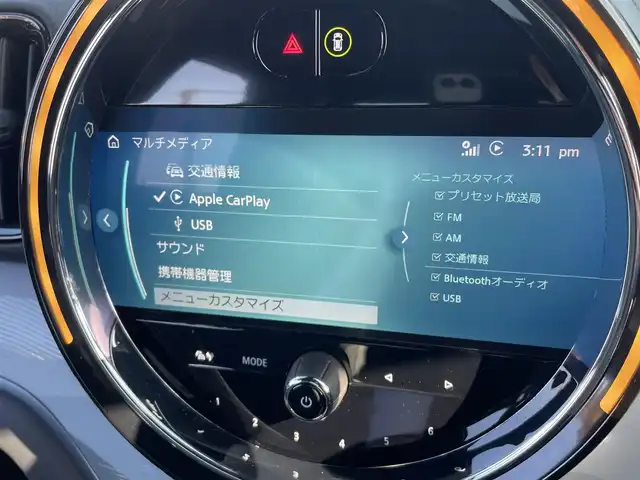 ＭＩＮＩ ＢＭＷ ミニ クロスオーバー クーパー D アンテイムドED 福岡県 2022(令4)年 1万km モメンタムグレー 特別仕様車アンテイムドエディション/・純正ディスプレイオーディオ/（BT/USB/Apple car play）/・ミラー型ETC/・バックカメラ/・ドラレコ前後/・クルーズコントロール/・ブラインドスポットモニター/・レーンキープアシスト/・LEDヘッドライト/・オートライト/・フォグライト前後/・レザーシート/・シートヒーター（D-N）/・パワーシート（D-N）/・コーナーセンサー前後/・ルーフレール/・純正18インチAW