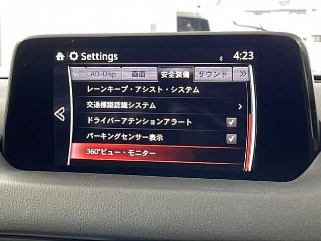 マツダ ＣＸ－５ XD Lパッケージ 岐阜県 2018(平30)年 9.4万km マシーングレープレミアムM 衝突軽減ブレーキ/レーンキープアシスト/パーキングセンサー/純正ナビ/CD/DVD/Bluetooth/フルセグTV/全周囲カメラ/レザーシート/前席シートヒーター/前席パワーシート(シートメモリー付き)/ハンドルヒーター/オートブレーキホールド/電動リアゲート/前後ドライブレコーダー/ETC/パドルシフト/オートLEDヘッドライト/純正１９インチアルミホイール