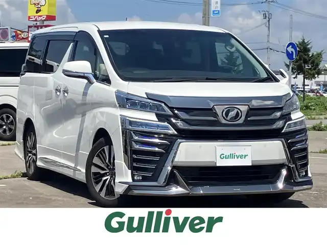 トヨタ ヴェルファイア Z Gエディション 道南・函館 2018(平30)年 4万km ホワイトパールクリスタルシャイン ・ワンオーナー/・モデリスタエアロ/・純正ナビ/・後席用モニター/・フルセグＴＶ/・バックカメラ/・衝突被害軽減ブレーキ/・車線逸脱警報/・レーダークルーズコントロール/・前席パワーシート/・純正エンジンスターター/・ETC/・冬タイヤ積込