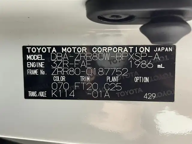 トヨタ ヴォクシー ZS 煌 大阪府 2015(平27)年 4.9万km ホワイトパールクリスタルシャイン ALPINEナビ(フルセグ/DVD再生/Bluetooth) バックカメラ ETC 両側パワースライドドア アイドリングストップ オートライト スマートキー Pスタート リアオートエアコン ドラレコ