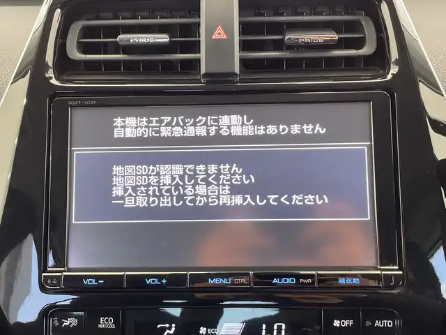 トヨタ プリウス S 栃木県 2015(平27)年 5万km スティールブロンドM 純正9インチナビ/　（CD/DVD/フルセグTV/Bluetooth/MSV）/バックカメラ/トヨタセーフティセンス/・プリクラッシュセーフティ/・レーントレーシングアシスト/・レーンディパーチャーアラート/・ロードサインアシスト/・レーダークルーズコントロール/・オートマチックハイビーム/・先行車発進アラーム/・プロアクティブドライビングアシスト/・レーンチェンジアシスト/・緊急時操舵支援/ETC/前方ドライブレコーダー/純正AW/LEDヘッドライト/スマートキー/プッシュスタート