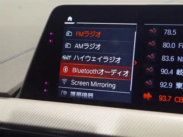 ＢＭＷ １１８ｉ Mスポーツ 岐阜県 2019(令1)年 3.4万km アルピンホワイトⅢ ドライビングアシスト/　レーンディパーチャーウォーニング/　レーンチェンジウォーニング/　前車接近警告機能/　衝突回避、被害軽減ブレーキ/　後車衝突警告機能/　クロストラフィックウォーニング（リヤ）/　トラフィックサインアシスト/アクティブクルーズコントロール（ストップ&ゴー機能付）/パーキングアシスト/　パークディスタンスコントロール/（フロント&リヤ、ビジュアル表示機能付）/　パーキングアシスト/　リヤビューカメラ（予想進路表示機能付）/　リバースアシスト/BMWライブコックピット/HDDナビゲーションシステム/VICS 3メディア対応/コンフォートパッケージ/オートマチックテールゲート/コンフォートアクセス/リヤガラスフィルム施工/純正ドライブレコーダー/ITSスポット対応DSRC車載器