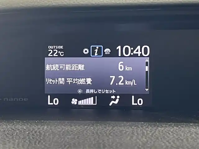 トヨタ エスクァイア Gi 鹿児島県 2017(平29)年 5.4万km スパークリングブラックパールクリスタルシャイン 純正ナビ（NSZN-Z66T）/バックカメラ/フリップダウンモニター/両側パワースライドドア/トヨタセーフティセンスC/レーンディパーチャーアラート/アダプティブクルーズコントロール/フルセグTV/フロントエアロ（モデリスタ）/前席シートヒーター/前席ベンチレーション/オートライト/オートマチックハイビーム/LEDヘッドライト/フロントフォグ/純正フロアマット/純正15インチアルミホイール