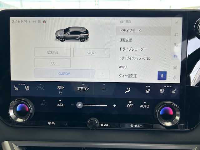 レクサス ＲＸ 350 Fスポーツ 埼玉県 2024(令6)年 1.4万km ホワイトノーヴァガラスフレーク 14インチタッチディスプレイオーディオ /ムーンルーフ/プリクラッシュセーフティシステム/ブラインドスポットモニター/3眼LEDヘッドライト/オレンジブレーキキャリパー/ドライブレコーダー/パワーシート/シートヒーター/エアーシート/ダウンヒルアシストコントロール/レーダークルーズコントロール/電動リアゲート/ETC2.0