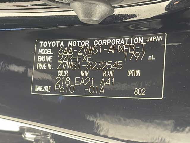トヨタ プリウス Sツーリングセレクション 沖縄県 2022(令4)年 4.5万km アティチュードブラックマイカ 純正ナビ/   （フルセグTV/Bluetooth/USB）/バックモニター/ＥＴＣ/コーナーセンサー/前席シートヒーター/レザーシート/ステアリングスイッチ/100V電源/トヨタセーフティセンス/・衝突被害軽減ブレーキ (プリクラッシュセーフティ)																									/・ハンドル操作サポート (レーントレーシングアシスト)																									/・追従ドライブ支援機能 (レーダークルーズコントロール)																									/・車線はみ出しアラート (レーンディパーチャーアラート)																									/・自動ハイビーム (オートマチックハイビーム)																									/純正17インチアルミホイール/純正フロアマット/プッシュスタート/スマートキー/ＬＥＤライト/オートライト