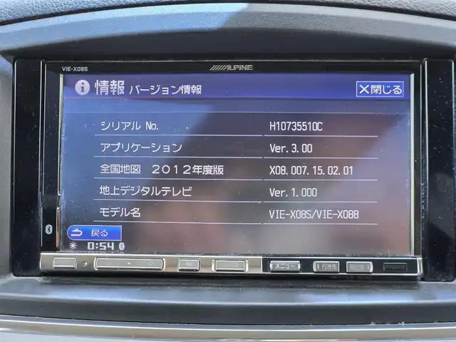 日産 エルグランド 250ハイウェイスター 鹿児島県 2011(平23)年 16.9万km オーロラモーヴ ＥＴＣ　/両側パワースライドドア　/前後ＡＬＰＩＮＥナビ　/後席フリップダウンモニター　/横滑り防止装置　/ハーフレザーシート　/バックカメラ　/純正アルミホイール（１８インチ）　/アイドリングストップ/プッシュスタート/スマートキー/エアバッグ(W+サイド)