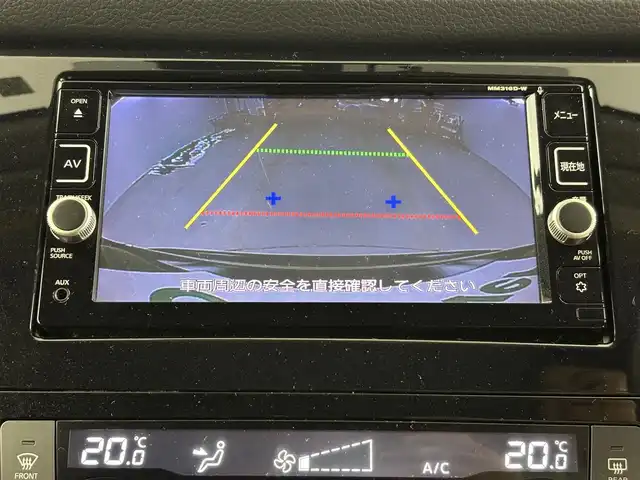 日産 エクストレイル 20X エマージェンシーブレーキ 埼玉県 2017(平29)年 6.4万km ダイヤモンドブラック 純正ナビ　MM336D-W/バックカメラ/前方ドライブレコーダー/ETC/車線逸脱警報/衝突軽減ブレーキ/クリアランスソナー/アイドリングストップ/ECOモード/前席シートヒーター/4WD/ダウンヒルアシストコントロール/プッシュスタート/ウィンカーミラー/フロントフォグランプ/純正ドアバイザー/純正フロアマット/純正17インチアルミホイール