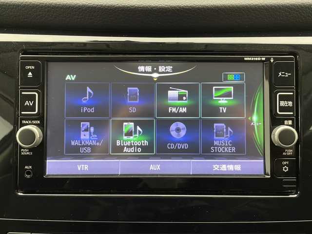 日産 エクストレイル 20X エマージェンシーブレーキ 長野県 2017(平29)年 6.4万km ダイヤモンドブラック 切り替え4WD/純正ナビ　MM336D-W/　（フルセグ/Bluetooth/CD/DVD/AUX)/バックカメラ/前方ドライブレコーダー/ETC/車線逸脱警報/衝突軽減ブレーキ/クリアランスソナー/アイドリングストップ/ECOモード/前席シートヒーター/ダウンヒルアシストコントロール/プッシュスタート/ウィンカーミラー/フロントフォグランプ/純正ドアバイザー/純正フロアマット/純正17インチアルミホイール/スマートキー