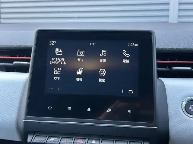 ルノー ルーテシア インテンス 茨城県 2021(令3)年 4.1万km ブラングラシエ 衝突軽減B /ACC /BOSE /ディスプレイOD /CarPlay /Bカメラ /パーキングセンサー /レーンアシスト /ブラインドスポットモニター /半革 /ステアリングヒーター /LEDヘッドライト オートハイビーム /ETC /パドルシフト /純正17inAW/禁煙車