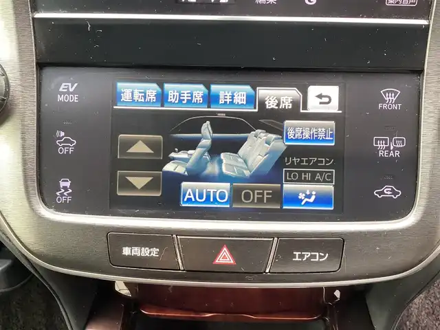 トヨタ クラウン マジェスタ Fバージョン 京都府 2013(平25)年 14.8万km 黒Ｍ 社外エアロ/社外車高調/社外20インチアルミ/黒革シート/前席エアシート/後席シートヒーター/全席ＰＷシート/純正SDナビ　フルセグＴＶ/バックカメラ/ビルトインETC/レーダークルーズ/ＢＳＭ/LEDヘッドライト/LEDフォグ/社外ドラレコ