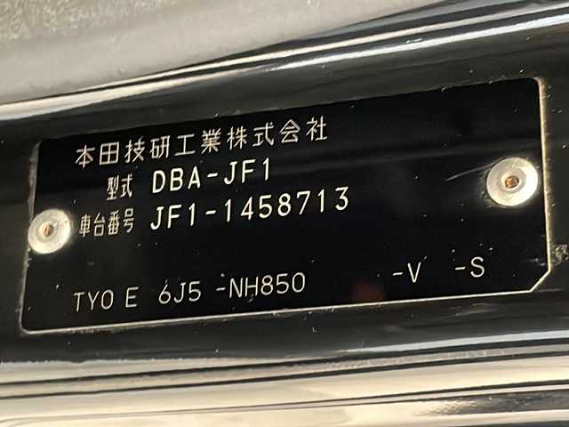 ホンダ Ｎ ＢＯＸ G SSパッケージ 福井県 2014(平26)年 7.6万km スマートブラック イクリプス7インチSDナビ/BT/SD/CD/DVD/フルセグTV/バックカメラ/ETC/前後ドライブレコーダー/両側パワースライドドア/シティーブレーキアクティブシステム/純正14インチアルミホイール/プッシュスタート/スマートキー/ステアリングスイッチ