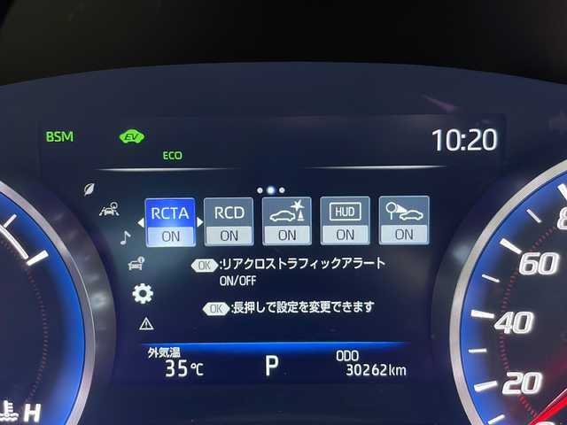 トヨタ クラウン ハイブリッド RS リミテッド 愛知県 2020(令2)年 3.1万km ホワイトパールクリスタルシャイン 衝突軽減システム/純正8型ナビ/LEDヘッドライト/全方位カメラ/LEDヘッドライト/レーダークルーズコントロール/シートヒーター/エアシート/フルセグ/CD DVD/Bluetooth/バックカメラ/パワーシート/ヘッドアップディスプレイ/コーナーセンサー/純正アルミホイール/ETC2.0/ブラインドスポットモニター/ステアリングヒーター/オートマチックハイビーム/ステアリングスイッチ/スマートキー/プッシュスタート