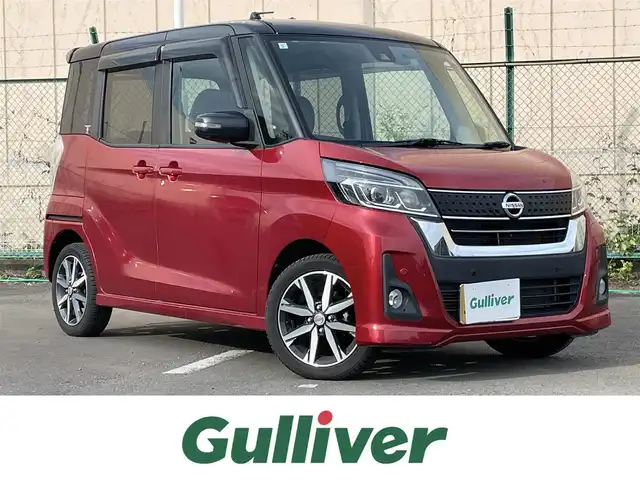 日産 デイズ ルークス HWS X Vセレクション 東京都 2019(令1)年 3.3万km スパークリングレッド/ブラック 全周囲　/両電スラ　/純ナビ　/地デジ　/エマブレ　/オートマチックハイビーム　/ＬＥＤヘッドライト　/ＥＴＣ　/純正アルミホイール　/純正フロアマット　/アイドリングストップ　/レーンディパーチャーアラート