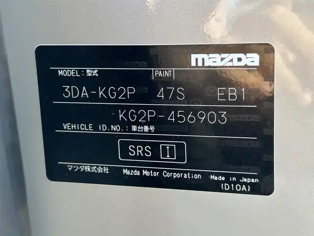 マツダ ＣＸ－８ XD スマートエディション 和歌山県 2023(令5)年 1.1万km プラチナクォーツメタリック 純正12.3インチナビ/全方位カメラ/フルセグTV/衝突軽減ブレーキ/ブラインドスポットモニター/前後コーナーセンサー/レーダークルコン/オートライト/ETC/ドラレコ/ヘッドアップディスプレイ/シートヒーター/ステアリングヒーター/ステアリングリモコン/パワーシート/シートメモリー/電動リアゲート/LEDヘッドライト