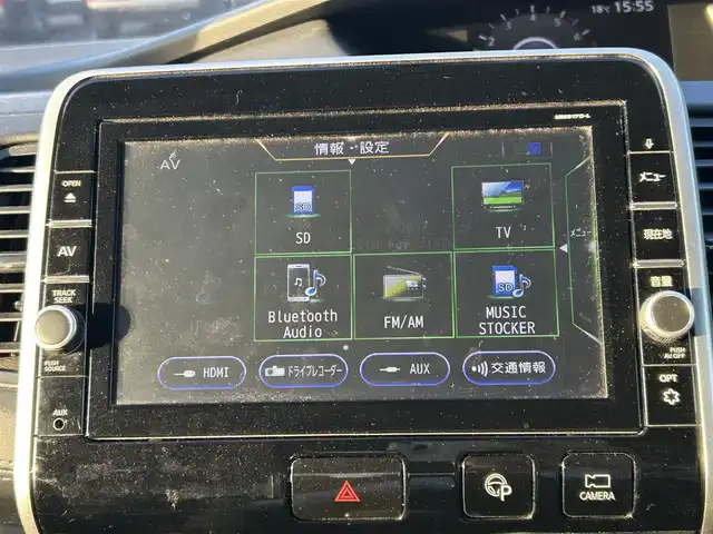 日産 セレナ ハイウェイスター Vセレクション 岡山県 2017(平29)年 7.7万km マルーンレッド 2トーン 登録時走行距離76862km/純正10インチナビ/フルセグTV(AM/FM/CD/DVD/Bluetooth)/純正11インチフリップダウンモニター/両側パワースライドドア/ハンズフリーパワースライドドア/アラウンドビューモニター/ビルトインETC/ドライブレコーダー/インテリジェントパーキングアシスト/クルーズコントロール/クリアランスソナー/衝突軽減ブレーキ/横滑り防止装置/オートライト/アイドリングストップ/16インチ純正AW/純正フロアマット