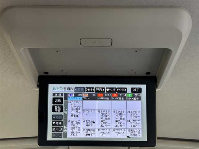 日産 セレナ ハイウェイスター Vセレクション 岡山県 2017(平29)年 7.7万km マルーンレッド 2トーン 登録時走行距離76862km/純正10インチナビ/フルセグTV(AM/FM/CD/DVD/Bluetooth)/純正11インチフリップダウンモニター/両側パワースライドドア/ハンズフリーパワースライドドア/アラウンドビューモニター/ビルトインETC/ドライブレコーダー/インテリジェントパーキングアシスト/クルーズコントロール/クリアランスソナー/衝突軽減ブレーキ/横滑り防止装置/オートライト/アイドリングストップ/16インチ純正AW/純正フロアマット