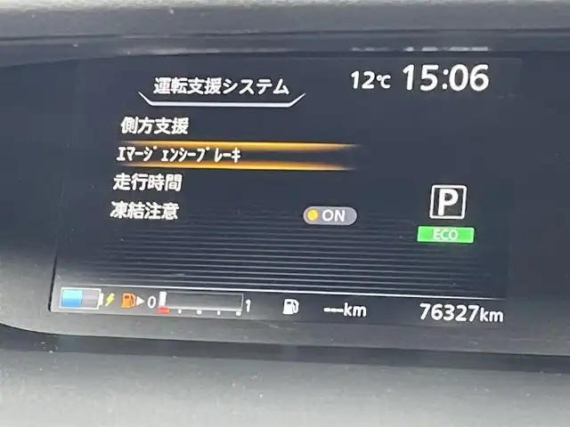 日産 セレナ e－パワー XV 福岡県 2019(令1)年 7.7万km ブリリアントシルバー フリップダウンモニター　/純正９インチナビ（ＭＭ５１８Ｄ－Ｌ）　/バックカメラ　/衝突軽減　/両側パワースライドドア　/ＬＤＷ　/ステアリングヒーター　/シートヒーター　/ＬＥＤオートライト　/ハロゲンフォグランプ　/フルセグTV