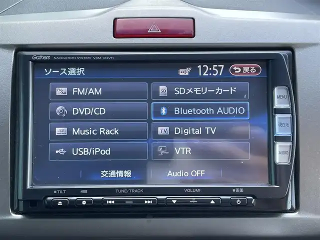 ホンダ フリード スパイク ハイブリット ジャストセレクション 島根県 2013(平25)年 8.4万km プレミアムブラキッシュパール 純正ナビ/CD/DVD/DTV/Bluetooth/バックカメラ/両側パワースライドドア/クルーズコントロール/HIDオートライト/リモコンキー /ETC/純正フロアマット/ドアバイザー