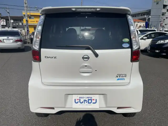 日産 デイズ ハイウェイスターX 和歌山県 2013(平25)年 2.6万km ホワイトパール (株)IDOMが運営する【じしゃロン和歌山店】の自社ローン専用車両になります。こちらは現金またはオートローンご利用時の価格です。自社ローンご希望の方は別途その旨お申付け下さい/ワンオーナー/純正ナビ/・フルセグTV/CD/AM/FM/バックカメラ/ETC/アイドリングストップ/プッシュスタート/オートリトラクタブルミラー/純正ドアバイザー/純正フロアマット/保証書/取説