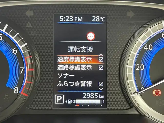 日産 ルークス ハイウェイスター X 福岡県 2024(令6)年 0.3万km オーシャンブルーP 純正９型ナビ（フルセグＴＶ）　/全方位カメラ　/コーナーセンサー　/エマージェンシーブレーキ　/レーンキープ　/アイドリングストップ　/先行車発進お知らせ　/両側電動スライドドア　/純正１４インチＡＷ　/ＬＥＤライト