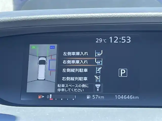 日産 セレナ X 山梨県 2017(平29)年 10.5万km アズライトブルー (株)IDOMが運営する【じしゃロン甲府店】の自社ローン専用車両になります。こちらは現金またはオートローンご利用時の価格です。自社ローンご希望の方は別途その旨お申付け下さい/〇純正メモリーナビ（CD/SD/DTV/USB/BT)/〇全方位カメラ/〇日産オリジナルナビ取付パッケージ/〇両側パワースライドドア/〇セーフティパックA /〇快適パック/〇ETC/〇クルーズコントロール/〇横滑り防止装置/〇新車時保証書/〇取扱説明書/〇ナビ取扱説明書