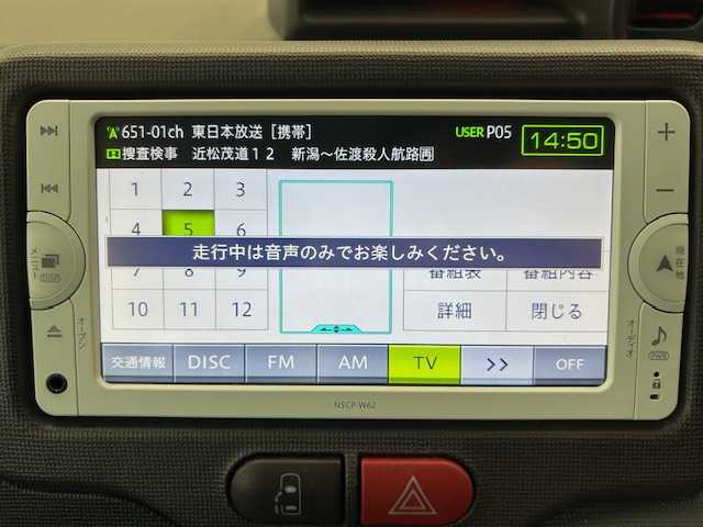 トヨタ ポルテ X 宮城県 2013(平25)年 1.6万km ダークブラウンマイカメタリック 純正SDナビ/FM/AM/CD/BT/ワンセグTV/バックカメラ/片側パワースライドドア/純正スチール夏タイヤ14インチ/社外アルミ冬タイヤ14インチ/純正フロアマット/アイドリングストップ/横滑り防止装置/純正フロアマット/ウィンカードアミラー/電動格納ミラー/プッシュスタート