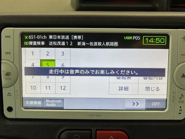 トヨタ ポルテ X 宮城県 2013(平25)年 1.6万km ダークブラウンマイカメタリック 純正SDナビ/FM/AM/CD/BT/ワンセグTV/バックカメラ/片側パワースライドドア/純正スチール夏タイヤ14インチ/社外アルミ冬タイヤ14インチ/純正フロアマット/アイドリングストップ/横滑り防止装置/純正フロアマット/ウィンカードアミラー/電動格納ミラー/プッシュスタート