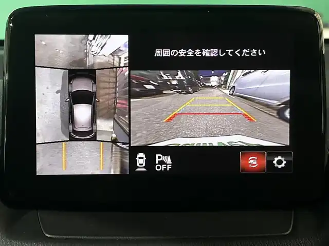 マツダ デミオ 15Sツーリング 東京都 2018(平30)年 0.7万km エターナルブルーマイカ ワンオーナー/純正マツダコネクトナビ/(CD/DVD//フルセグTV/BTオーディオ)/360°ビューモニター/レーダークルーズコントロール/ブラインドスポットモニター/パーキングセンサー/リアクロストラフィックアラート/車線逸脱警報システム/ドライバーアテンションアラート/交通標識認識システム/前後パーキングセンサー/前席シートヒーター/スマートシティブレーキアシスト/誤発信抑制制御/スペアキー×1/取扱説明書/保証書