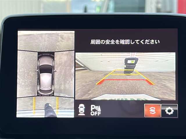 マツダ デミオ 15Sツーリング 石川県 2018(平30)年 0.7万km エターナルブルーマイカ 純正SDナビ【CD/DVD/フルセグTV/Bluetooth】/全方位カメラ/ETC/純正ドライブレコーダー/レーダークルーズコントロール/前席シートヒーター/オートライト/LEDヘッドライト/前後パーキングセンサー/ブラインドスポットモニター/車線逸脱警報システム/スペアキー