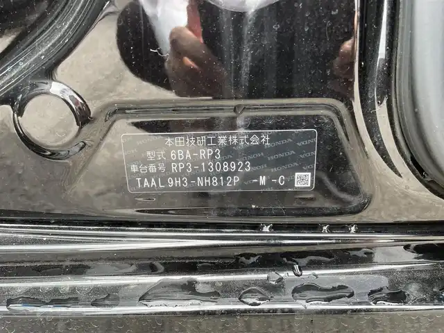 ホンダ ステップワゴン スパーダ クルスピセンシング 福島県 2020(令2)年 4.1万km プレミアムスパークルブラックパール ワンオーナー/純正ナビ/・フルセグＴＶ/・ＣＤ/・ＤＶＤ/・ＦＭ・ＡＭ/・Ｂｌｕｅｔｏｏｔｈ/純正フリップダウンモニター/バックカメラ/両側パワースライドドア/レーンアシスト/クルーズコントロール追従有/衝突軽減ブレーキ/シートヒーター/ドラレコ/ETC2.0/LEDヘッドライト
