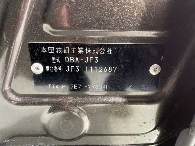 ホンダ Ｎ ＢＯＸ カスタム G L ホンダセンシング 神奈川県 2018(平30)年 2.3万km プレミアムグラマラスブロンズP 純正７型メモリーナビゲーション【VXM-184VFi】/フルセグ　CD DVD　SD　USB　Bluetooth/バックカメラ/パワースライドドア/ホンダセンシング/アダブティブクルーズコントロール/衝突軽減ブレーキ/誤発進抑制機能/歩行者事故低減ステアリング/路外逸脱抑制機能/車線維持支援システム/先行車発進お知らせ機能/オートハイビーム/標識認識機能/社外前後ドライブレコーダー/純正ETC/ステアリングスイッチ/プッシュスタート/スマートキー/純正14インチアルミホイール/電格ウインカーミラー