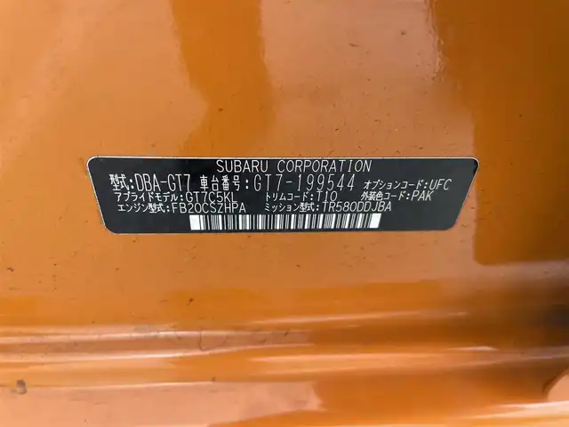 スバル インプレッサ ＸＶ 2．0i－L アイサイト 群馬県 2019(令1)年 3.8万km サンシャインオレンジ LEDハイ&ロービームランプ/　・ヘッドランプウォッシャー/　・ステアリング連動ヘッドランプ/アイサイトセイフティプラス（運転支援）/　・スバルリヤビークルディテクション/　・ハイビームアシスト/アイサイトセイフティプラス（視界拡張）/　・サイドビューモニター/==============/純正8インチパナソニックナビ(CN-LR840D)/・CD/DVD/SD/Bluetooth/フルセグTV/==============/純正８インチナビ　バック／サイドカメラ　スバルリヤビークルディテクション　追従クルーズコントロール　ＳＲＨ　ドライブレコーダー　ＬＥＤヘッドライト　スマートキー　プッシュスタート　ＥＴＣ　４ＷＤ　禁煙