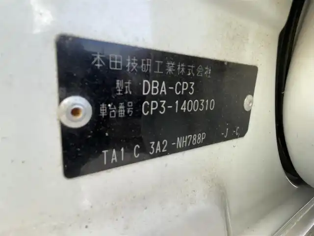 ホンダ インスパイア 千葉県 2011(平23)年 2.5万km ホワイトオーキッドパール ユーザー買取車両/純正メーカーナビ/・ワンセグ/BT/DVD/CD/AUX/バックカメラ/ステアリングスイッチ/ETC/クルーズコントロール/キーレスエントリー/レザーシート/シートヒーター(D/N席)/ハロゲンヘッドライト/オートライト/フォグライト/純正フロアマット/純正17インチAW