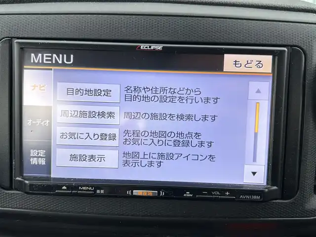 ダイハツ ミラ イース