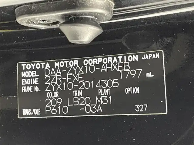 トヨタ Ｃ－ＨＲ G 熊本県 2017(平29)年 8.3万km ブラックマイカ 純正9インチナビNSZT-Y66T/DVD再生/Bluetooth/バックカメラ　/前方ドラレコ　/ＥＴＣ　/レザーシート/前席シートヒーター　/衝突軽減ブレーキ/クルーズコントロール/オートマチックハイビーム/スマートキー　/プッシュスタート　/ＬＥＤヘッドライト　/純正フロアマット