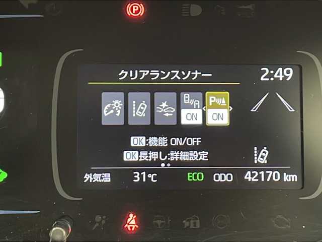 トヨタ アクア Z 千葉県 2021(令3)年 4.3万km プラチナホワイトパールマイカ 純正ディスプレイオーディオ/　Bluetooth/Apple car play/Android Auto/トヨタセーフティセンス/レーダークルーズコントロール/レーンキープアシスト/衝突軽減ブレーキ/クリアランスソナー/先行車発進警報/ロードサインアシスト/全方位カメラ/ブラインドスポットモニター/オートハイビーム/ハーフレザーシート/前席シートヒーター/パワーシート（運）/ステアリングヒーター/LEDヘッドライト/フォグランプ/ETC/前方ドラレコ/ナノイーX/フロアマット