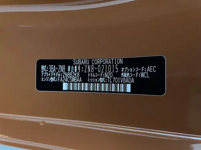 トヨタ ＧＲ８６ RZ 10thアニバーサリーLTD 群馬県 2023(令5)年 2.2万km フレイムオレンジ 特別仕様車　10thアニバーサリーリミテッド/＝＝＝＝＝＝/TOMSエアロ（フロント/トランク）/社外エクリプスナビ（AVN-LS02W)/・CD/DVD/Bluetooth/フルセグTV/バックカメラ/ハーフレザーシート/シートヒーター /クルーズコントロール/左右独立温度コントロールフルオートエアコン/Bi-Beam LEDヘッドランプ/（オートレベリング機能付＋LEDクリアランスランプ＋LEDターンランプ）/Rフォグランプ /マクファーソンストラット式フロントサスペンション/ダブルウィッシュボーン式リヤサスペンション/トルセンLSD（リミテッド・スリップ・デフ）/純正18インチアルミホイール/スマートキー /ETC/自動防眩ミラー
