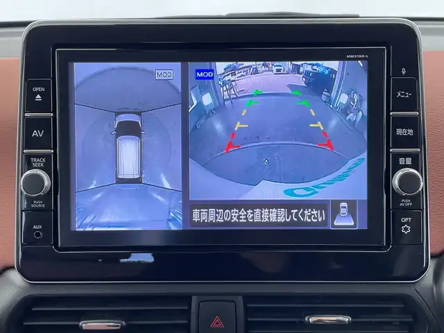 日産 デイズ ボレロ 栃木県 2020(令2)年 3.8万km ホワイトパール 純正ナビ(MM319D-W)/(フルセグTV・Bluetooth・CD・DVD・SD)/全方位カメラ/バックカメラ/衝突軽減ブレーキ/前後コーナーセンサー/前方ドライブレコーダー/ハーフレザーシート/ハロゲンヘッドランプ/オートライト/ETC/アイドリングストップ/ドアバイザー/純正アルミホイール/純正フロアマット/スマートキー/保証書
