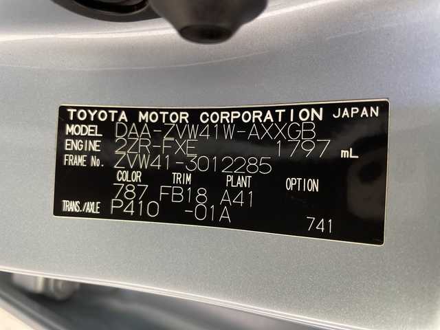 トヨタ プリウス α G 岐阜県 2011(平23)年 7.7万km クリアストリームメタリック 純正メモリーナビ/・(ＴＶ／Ｂｌｕｅｔｏｏｔｈ)　/クルーズコントロール　/エンジンスタートボタン　/ビルトインＥＴＣ　/電格ミラー　/ステアリングリモコン　/ＡＡＣ　/オートライト　/ドライブレコーダー　/スマートキー/純正フロアマット/パワーステアリング/パワーウィンドウ/スマートキー/バックカメラ/純正アルミホイールあり