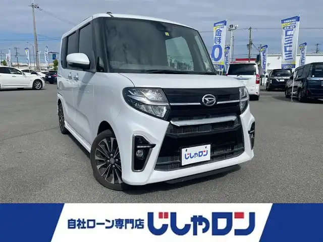 ダイハツ タント カスタム RS セレクション 大阪府 2020(令2)年 6.8万km シャイニングホワイトパール (株)IDOMが運営する【じしゃロン堺店】の自社ローン専用車両になります。/こちらは現金またはオートローンご利用時の価格です。自社ローンご希望の方は別途その旨お申付け下さい