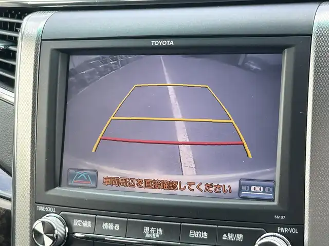 トヨタ アルファード 240S Cパッケージ 奈良県 2013(平25)年 7.1万km ホワイトパールクリスタルシャイン 純正メーカーナビ　/フルセグテレビ　/ｂｌｕｅｔｏｏｔｈ　/バックカメラ　/ビルトインＥＴＣ　/ｕｓｂ入力端子　/電動リアゲート　/パワーシート　/ポジションメモリー/２列目オットマン　/両側パワースライドドア　/コーナーセンサー/ナノイー/カーテンエアバッグ/100v電源/オートライト