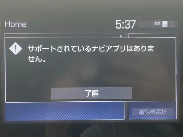 トヨタ ヤリス ハイブリッド Z 大阪府 2021(令3)年 3.6万km ワイン トヨタセーフティセンス/　・プリクラッシュセーフティ/　・レーントレーシングアシスト/　・オートマチックハイビーム/　・レーダークルーズコントロール/純正ディスプレイオーディオ/バックカメラ/LEDオートライト/合皮ハーフレザーシート/シートヒーター/スマートキー/ビルトインETC