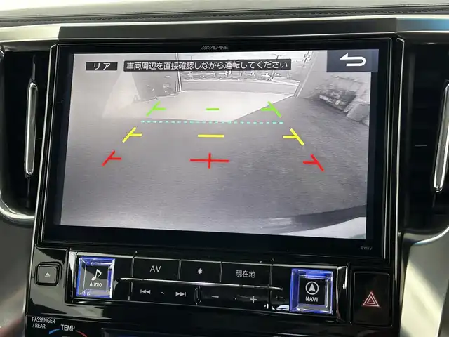 トヨタ アルファード S Cパッケージ 大分県 2016(平28)年 7.1万km ブラック ツインムーンルーフ/（フロントチルト&リヤ電動スライド＋挟み込み防止機能付）/プリクラッシュセーフティ/レーダークルーズコントロール/社外11型ナビ　型式：EX11V/【フルセグTV、DVD再生可、BT対応】/ステアリングスイッチ/バックカメラ/社外フリップダウンモニター/両側電動スライドドア/ビルトインETC/社外ドライブレコーダー　型式：TZ-D001/ステアリングヒーター/ハーフレザーシート/・運転席3メモリーシート/・前席パワーシート/電動パーキング/オートホールド機能/横滑り防止装置/電動格納ミラー/オートライト/LEDヘッドライト/LEDフォグ/純正18インチアルミホイール/クリアランスソナー/保証書、取説、スペアキー有り