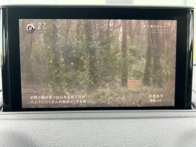 アウディ Ａ３ セダン 40TFSI クワトロスポーツ シグネチャーED 石川県 2020(令2)年 2.5万km パール 特別仕様車/コンビニエンスパッケージ/AUDIプレセンス/純正ナビ/　Bluetooth・AM/FM・CD・DVD・USB・AUX/フルセグTV/バックカメラ/ETC2.0/ドライブレコーダー/バーチャルコックピット/アクティブレーンアシスト/アダプティブクルーズコントロール/シートヒーター（D+N席）/パワーシート（D+N席）/アンチロック・ブレーキ・システム/衝突被害軽減システム/横滑り防止装置/前後コーナーセンサー/盗難防止装置/エアバッグ（W+サイド）/カーテンエアバッグ/純正アルミホイール/スマートキー