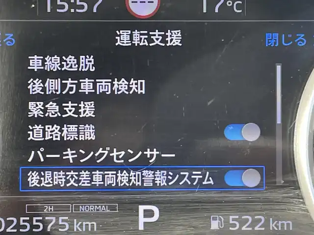 三菱 トライトン GSR 福岡県 2024(令6)年 2.6万km ダイヤモンドブラックマイカ 黒革シート/純正９インチナビ/フルセグTV/全周囲カメラ/衝突軽減/ＢＳＭ/ルーフレール/レーダークルーズコントロール/パーキングセンサー/パワーシート/ステアリングヒーター/前席シートヒーター/ＥＴＣ/純正ＡＷ