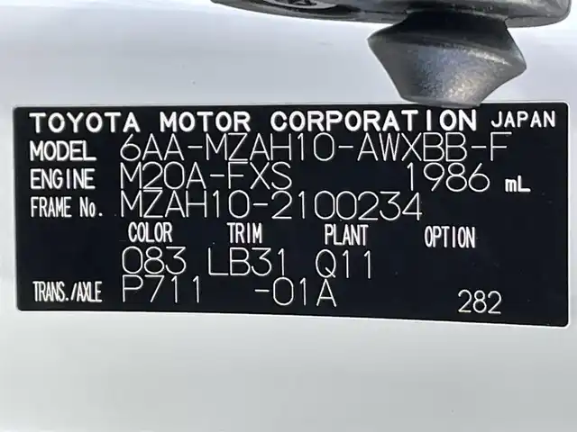 レクサス ＵＸ 250h Fスポーツ 愛知県 2021(令3)年 2.3万km ホワイトノーヴァガラスフレーク 純正１２．３インチナビ　/(Bluetooth/Miracast/FM/AM/SD/DISC/CarPlay/フルセグTV/AUX)/サンルーフ　/ブラインドスポットモニター　/赤革シート/三眼ＬＥＤヘッドライト/LEDフォグランプ/レクサスセーフティシステム　/　　-プリクラッシュセーフティ/　　-レーントレーニングアシスト/　　-オートマチックハイビーム　/　　-レーダークルーズコントロール/　　-ロードサインアシスト/　　-先行車発進告知機能/シートヒーター/シートベンチレーション　/ＥＴＣ２．０　/バックカメラ/ステアリングヒーター　/電動バックドア/クリアランスソナー/パワーシート（D席メモリ付）/ドライブレコーダー/パドルシフト/純正フロアマット