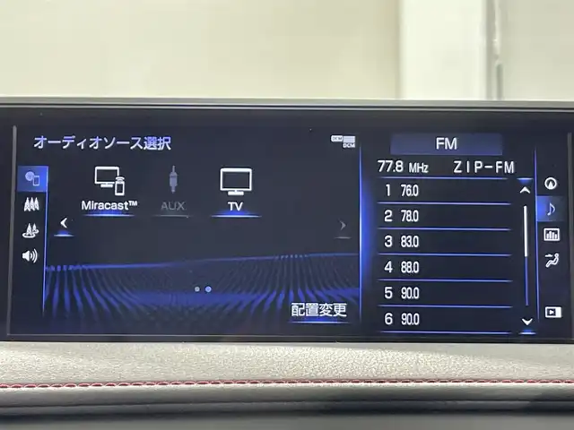 レクサス ＵＸ 250h Fスポーツ 愛知県 2021(令3)年 2.3万km ホワイトノーヴァガラスフレーク 純正１２．３インチナビ　/(Bluetooth/Miracast/FM/AM/SD/DISC/CarPlay/フルセグTV/AUX)/サンルーフ　/ブラインドスポットモニター　/赤革シート/三眼ＬＥＤヘッドライト/LEDフォグランプ/レクサスセーフティシステム　/　　-プリクラッシュセーフティ/　　-レーントレーニングアシスト/　　-オートマチックハイビーム　/　　-レーダークルーズコントロール/　　-ロードサインアシスト/　　-先行車発進告知機能/シートヒーター/シートベンチレーション　/ＥＴＣ２．０　/バックカメラ/ステアリングヒーター　/電動バックドア/クリアランスソナー/パワーシート（D席メモリ付）/ドライブレコーダー/パドルシフト/純正フロアマット