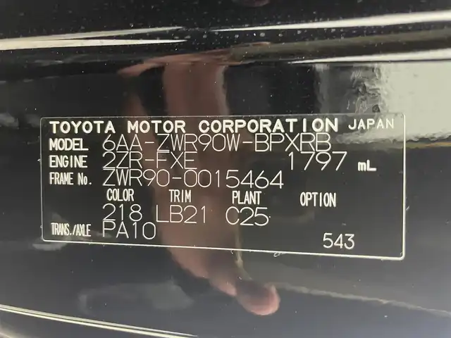トヨタ ヴォクシー ハイブリッド S－Z 大分県 2022(令4)年 4.2万km アティチュードブラックマイカ ワンオーナー/純正10インチディスプレイオーディオ/CD/DVD/フルセグTV/HDMI/両側パワースライドドア/モデリスタエアロ（F/S/R）/パワーバックドア/オットマン/ETC2.0/バックカメラ/シートヒーター/ステアリングヒーター/前方ドライブレコーダー/コーナーセンサー/レーダークルーズコントロール/スペアキー×１/トヨタセーフティーセンス/・プリクラッシュセーフティ/・レーンディパーチャーアラート/・オートマチックハイビーム/・発進遅れ告知機能/AC100V